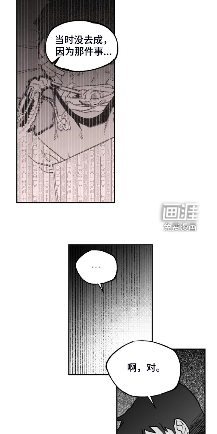 第54章：姐姐还在