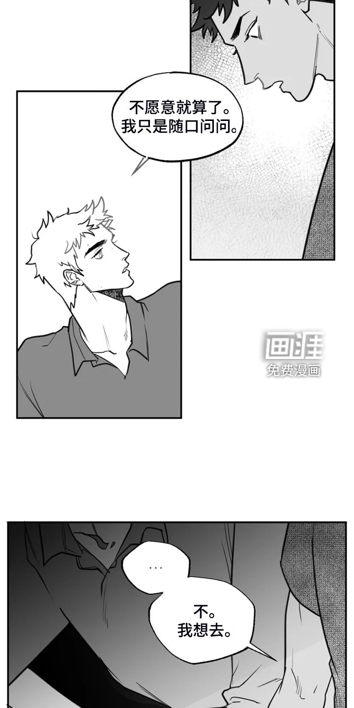 第54章：姐姐还在