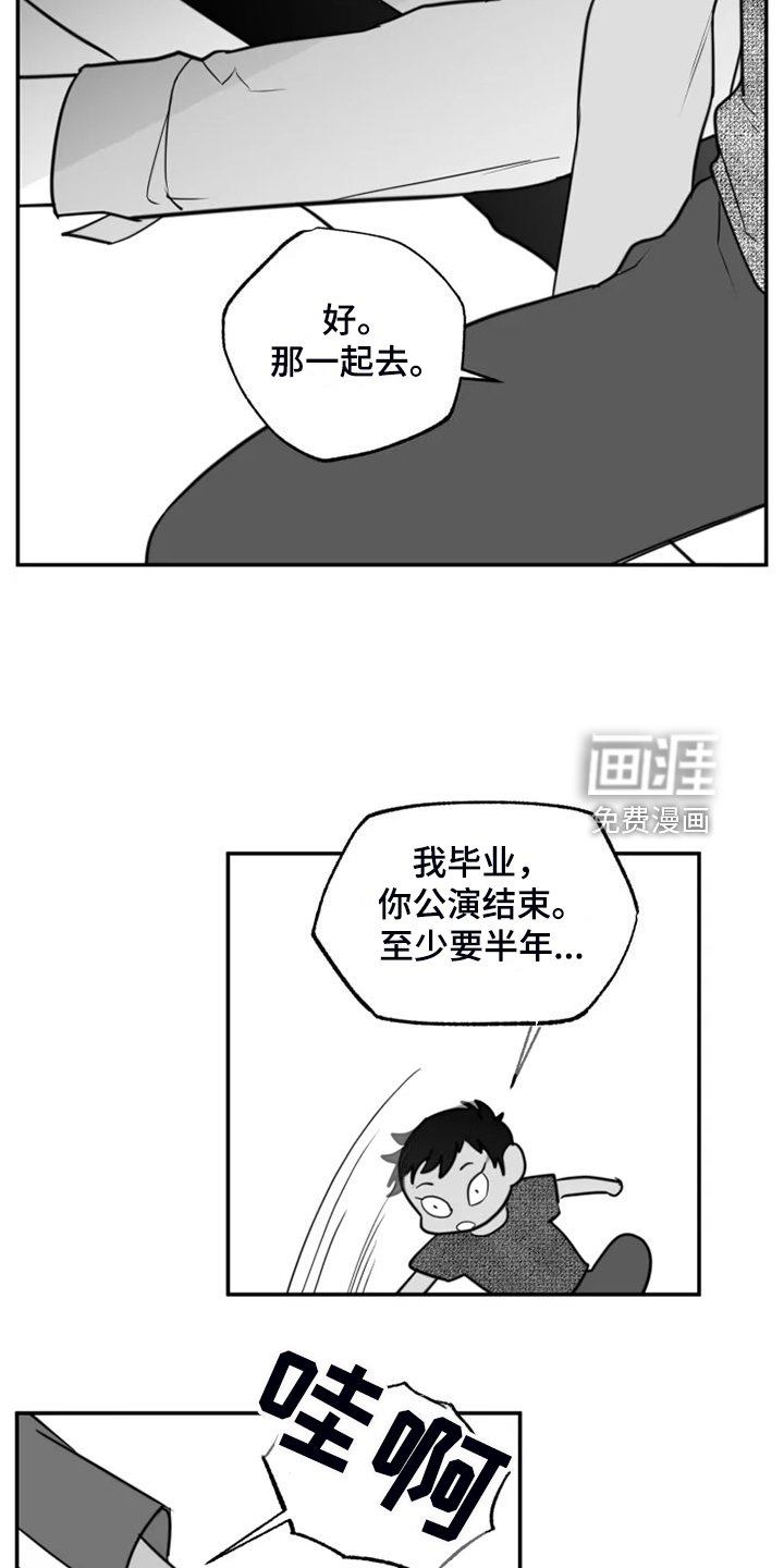 第54章：姐姐还在