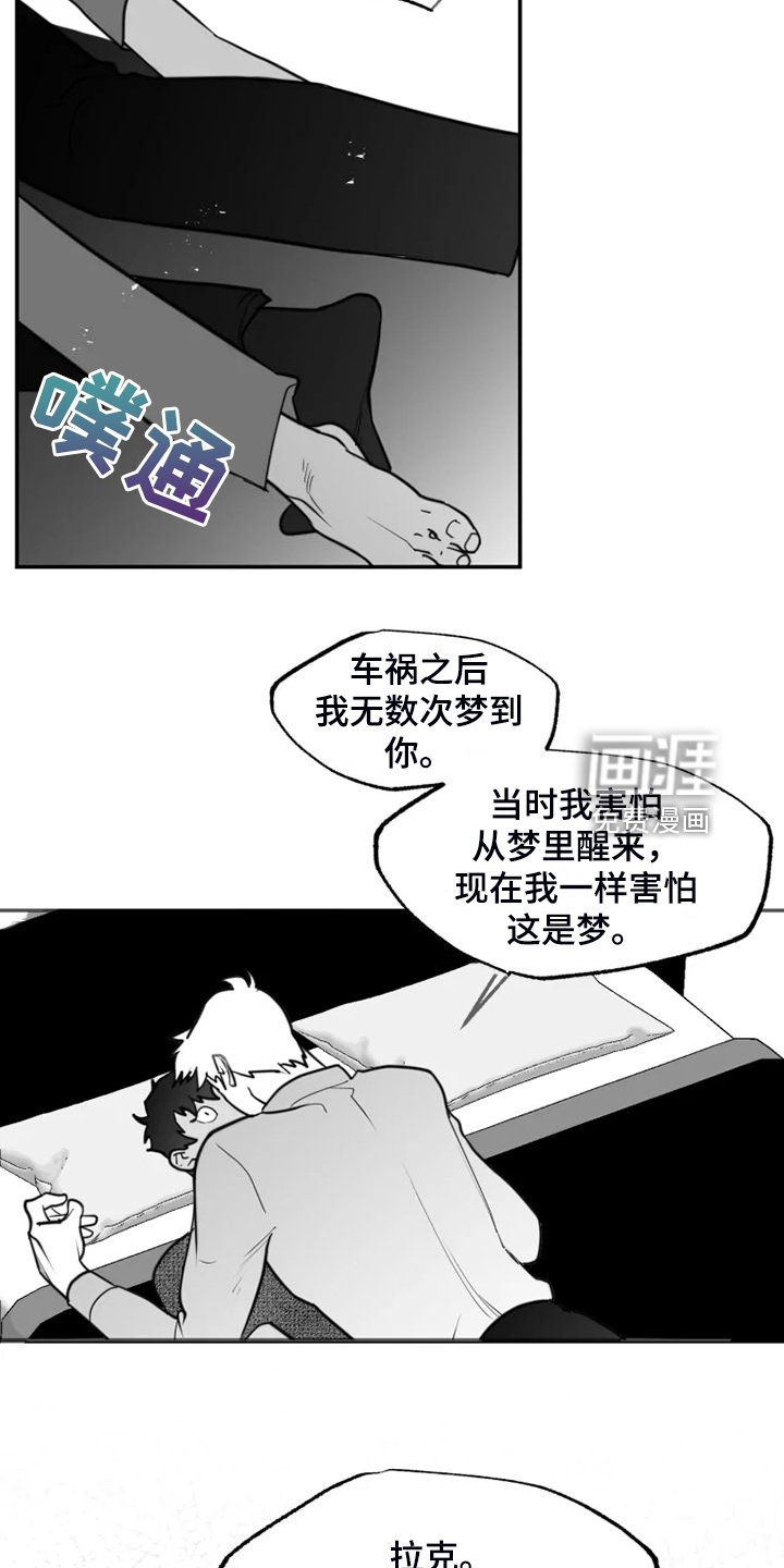 第54章：姐姐还在