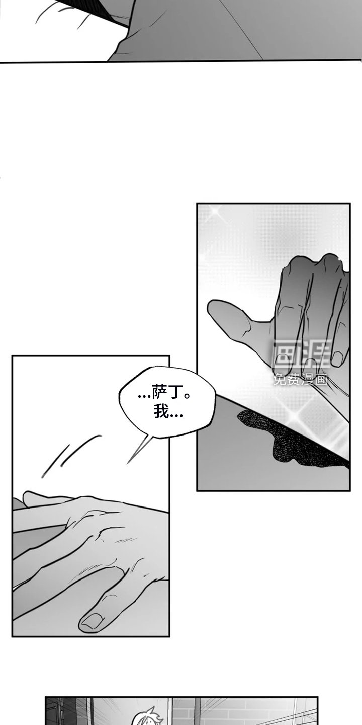 第54章：姐姐还在