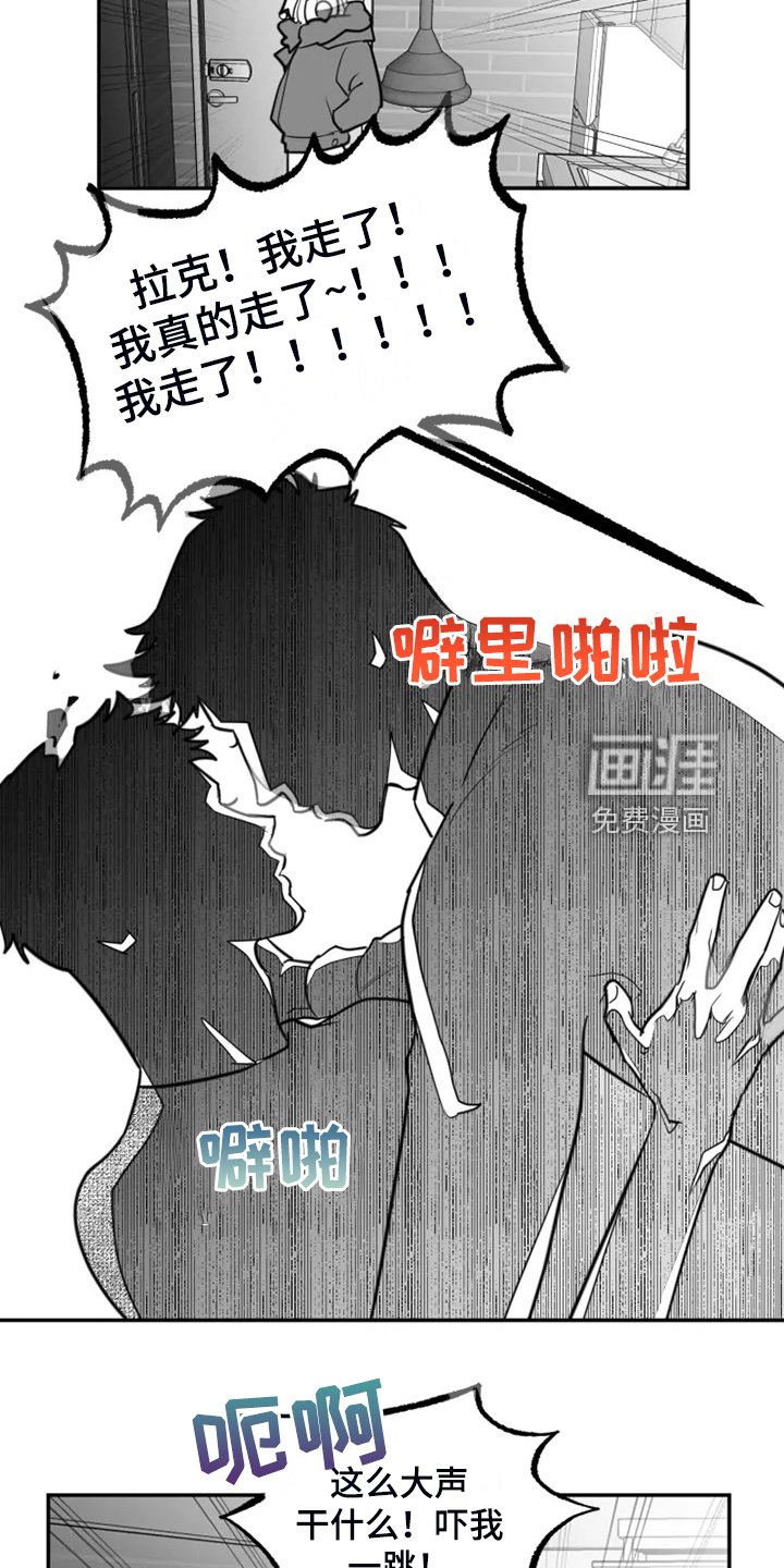 第54章：姐姐还在