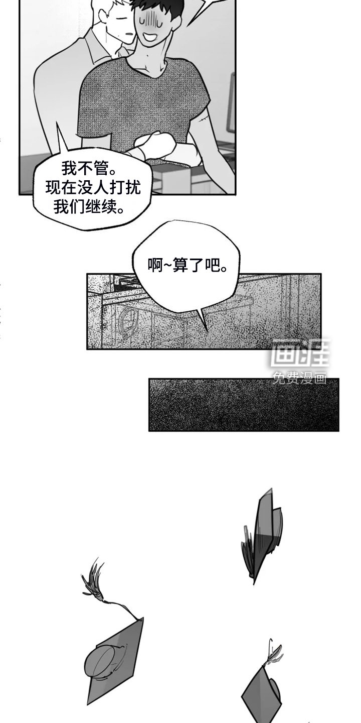第54章：姐姐还在