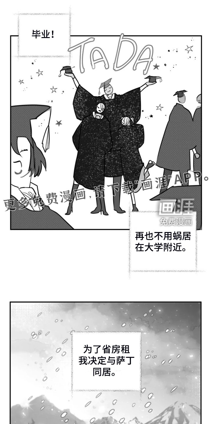 第55章：毕业了