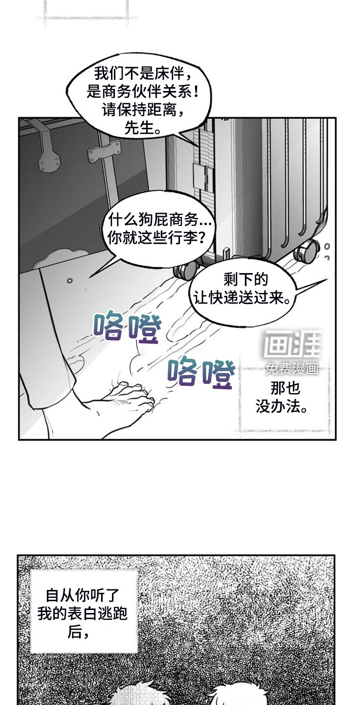 第55章：毕业了