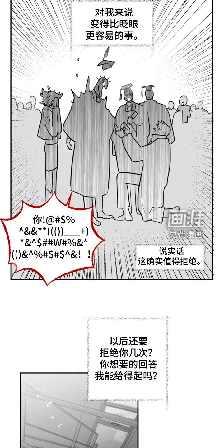 第55章：毕业了