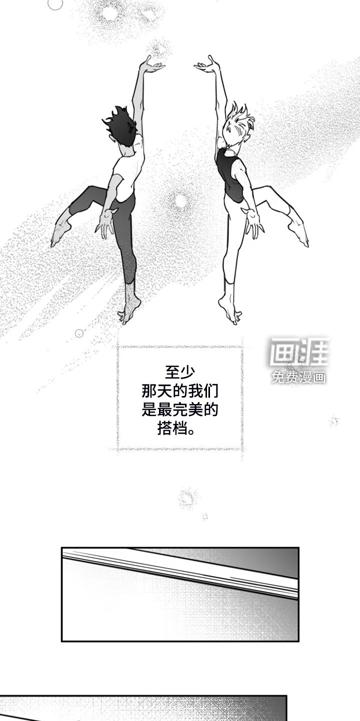 第55章：毕业了