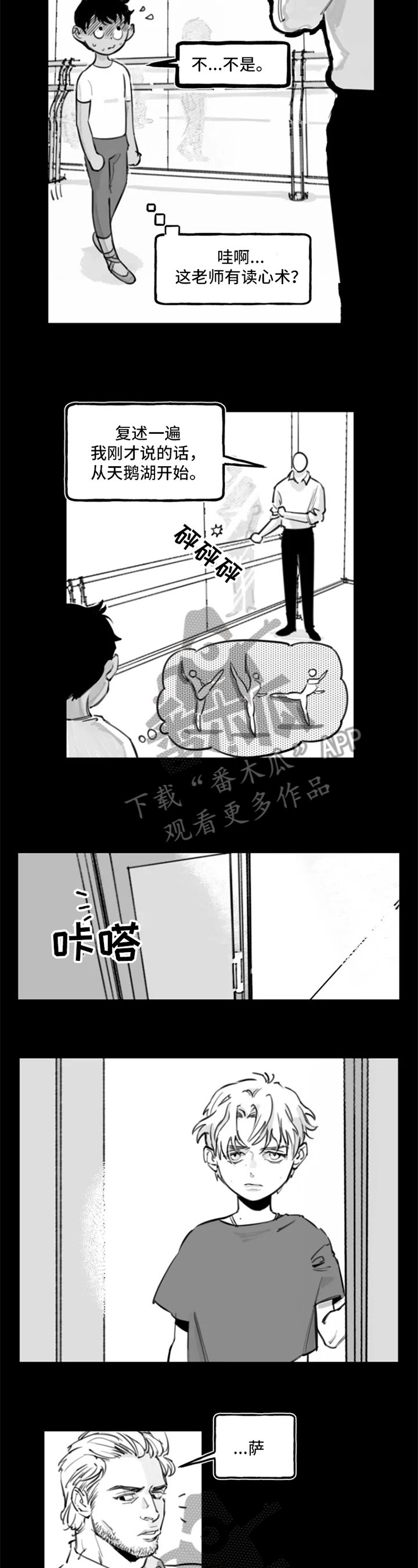 第7章：练习