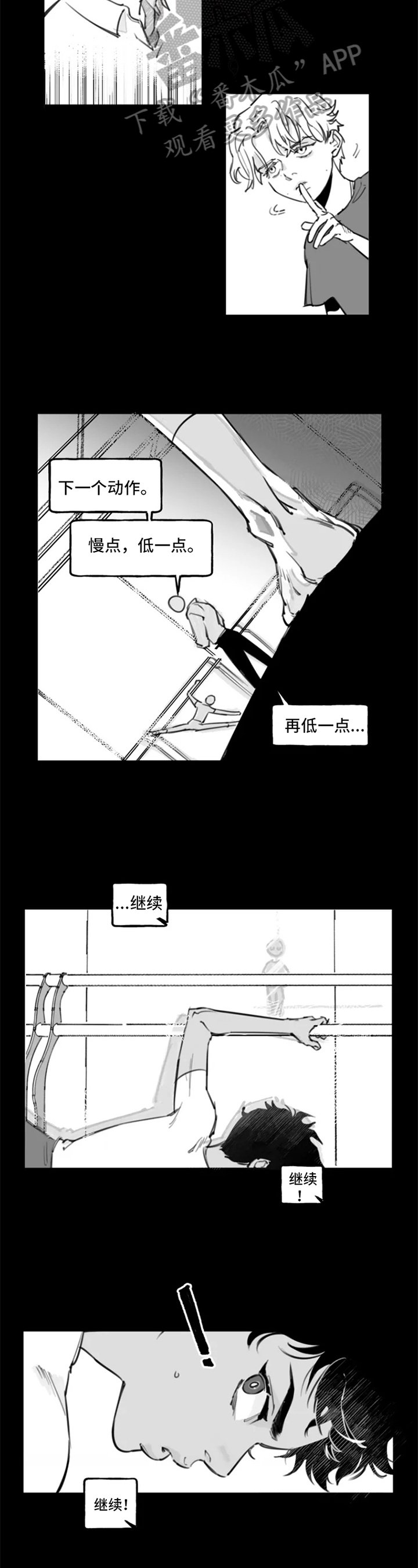 第7章：练习