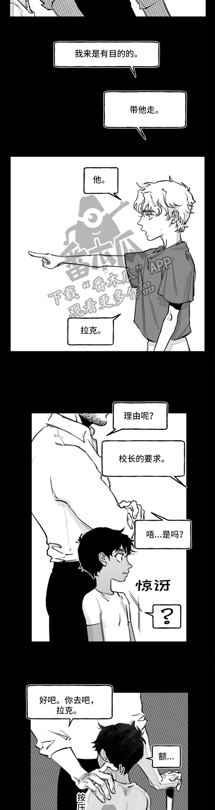 第7章：练习