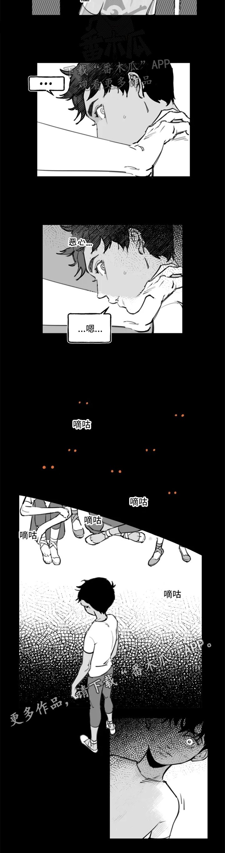 第7章：练习