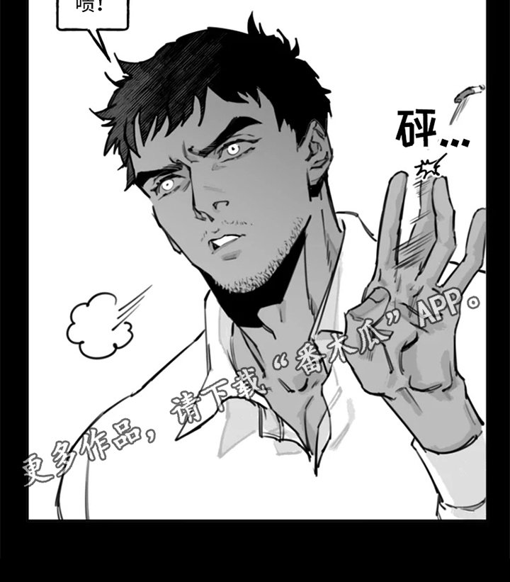 第8章：躲着