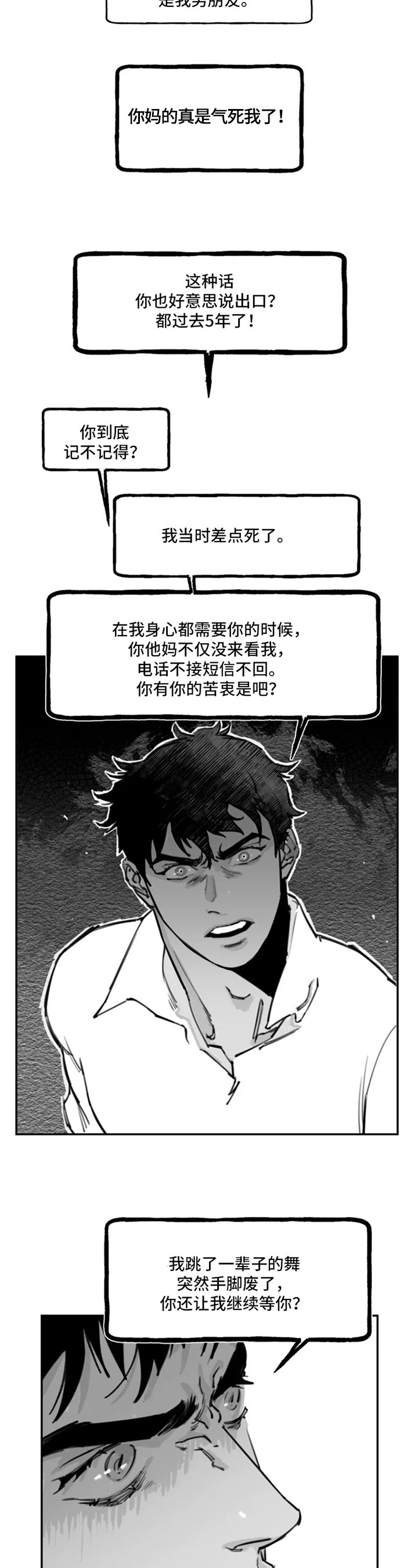 第9章：态度