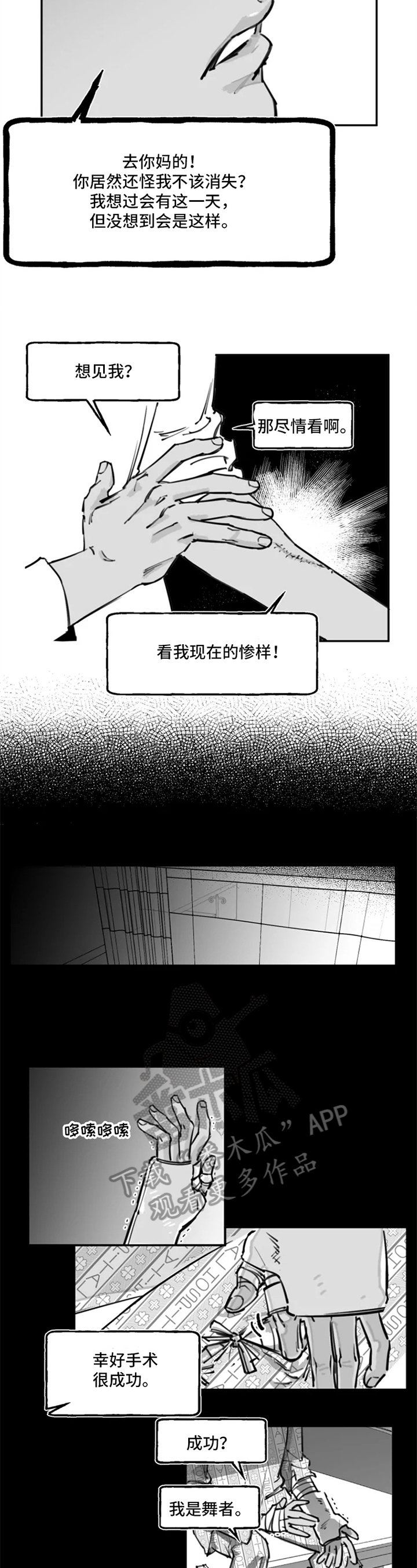 第9章：态度