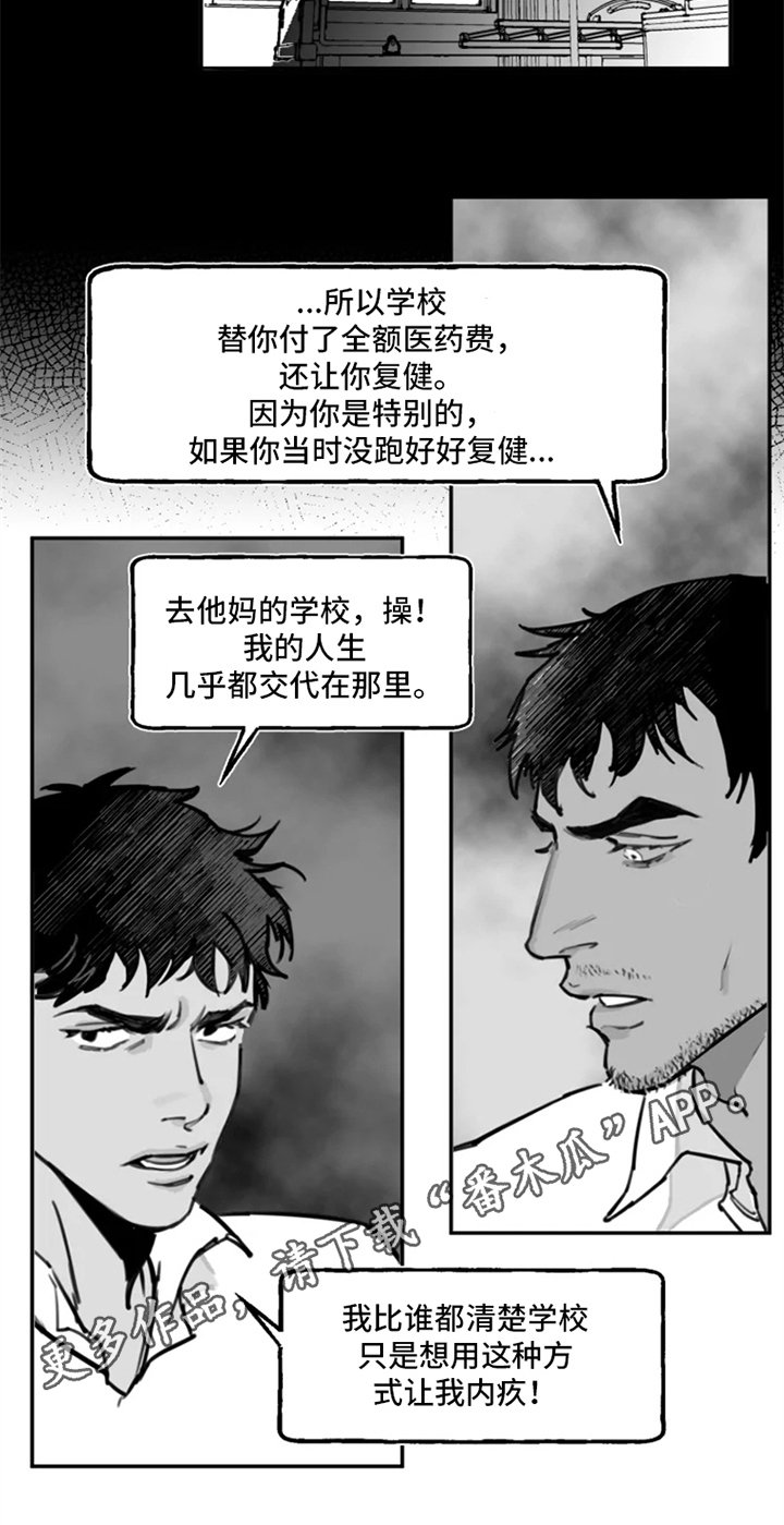 第9章：态度