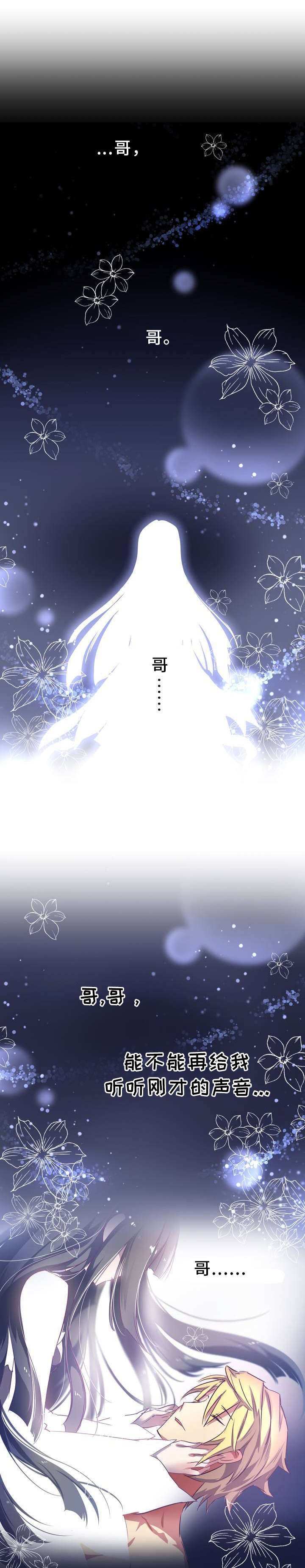第1章：地狱