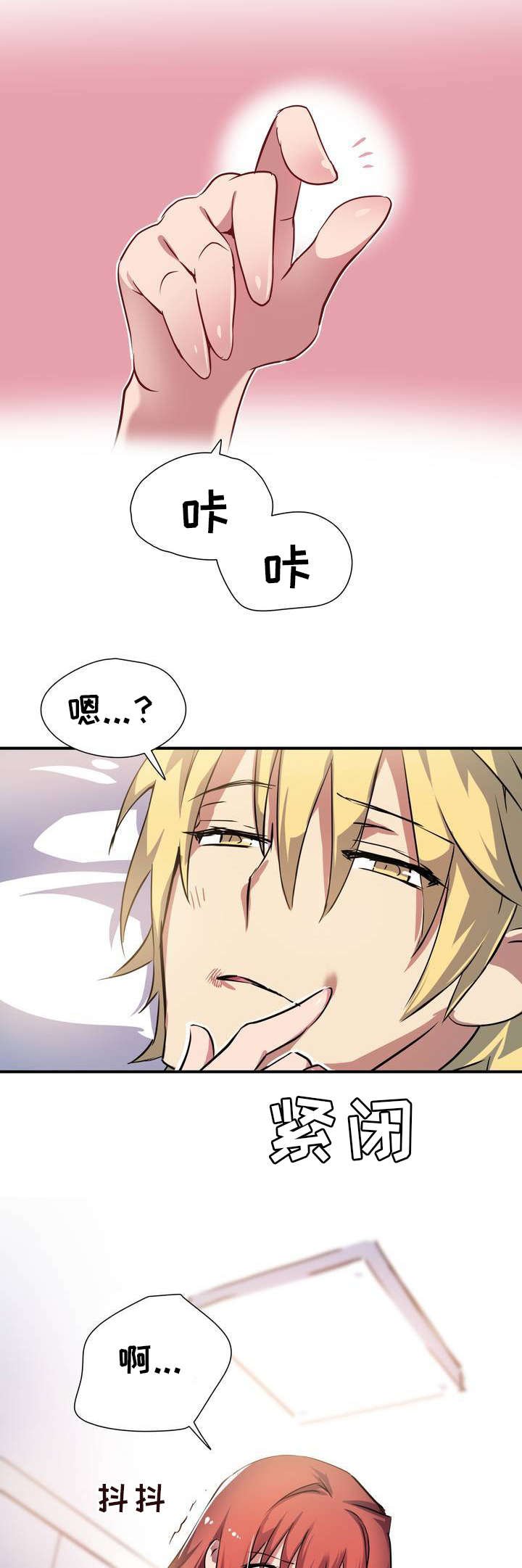 第1章：地狱