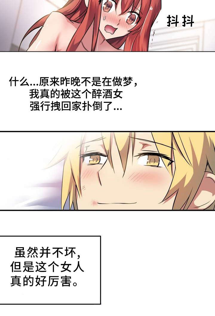 第1章：地狱