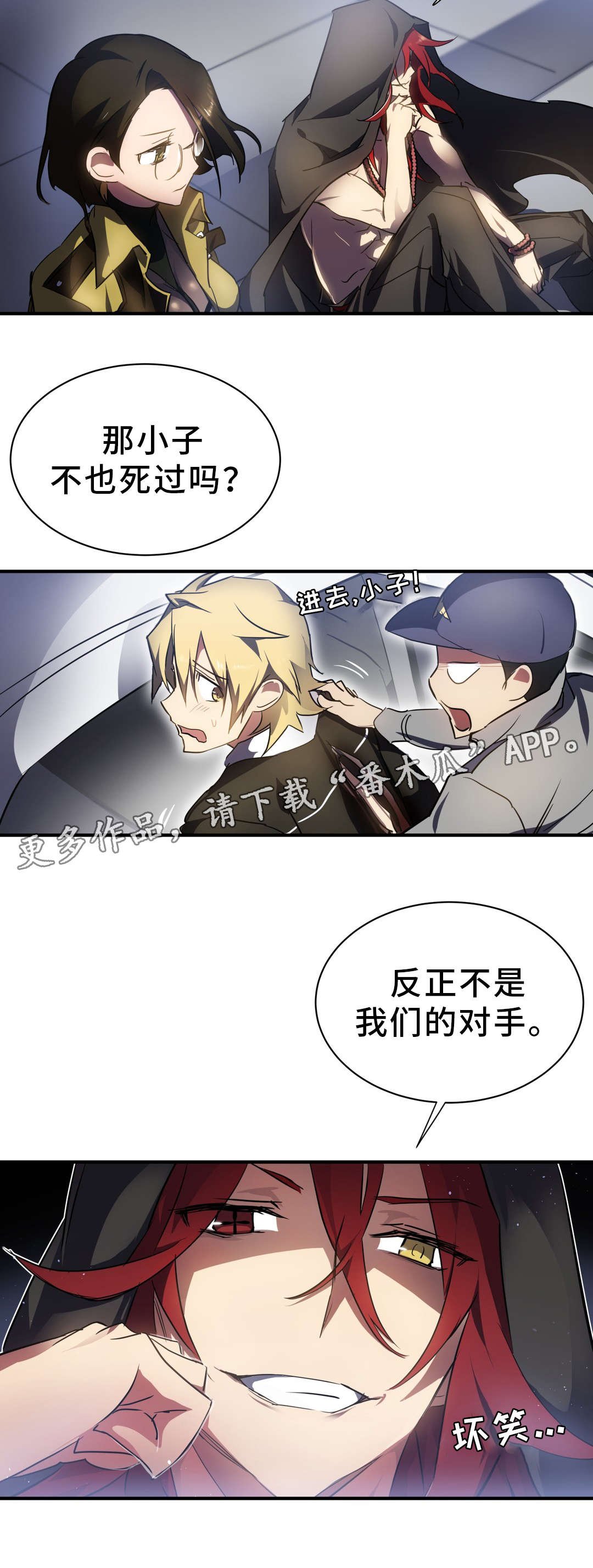 第10章：借宿