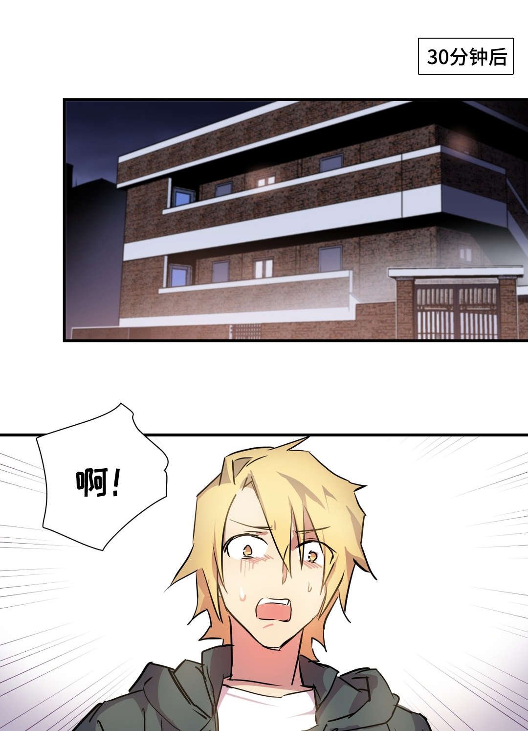 第10章：借宿