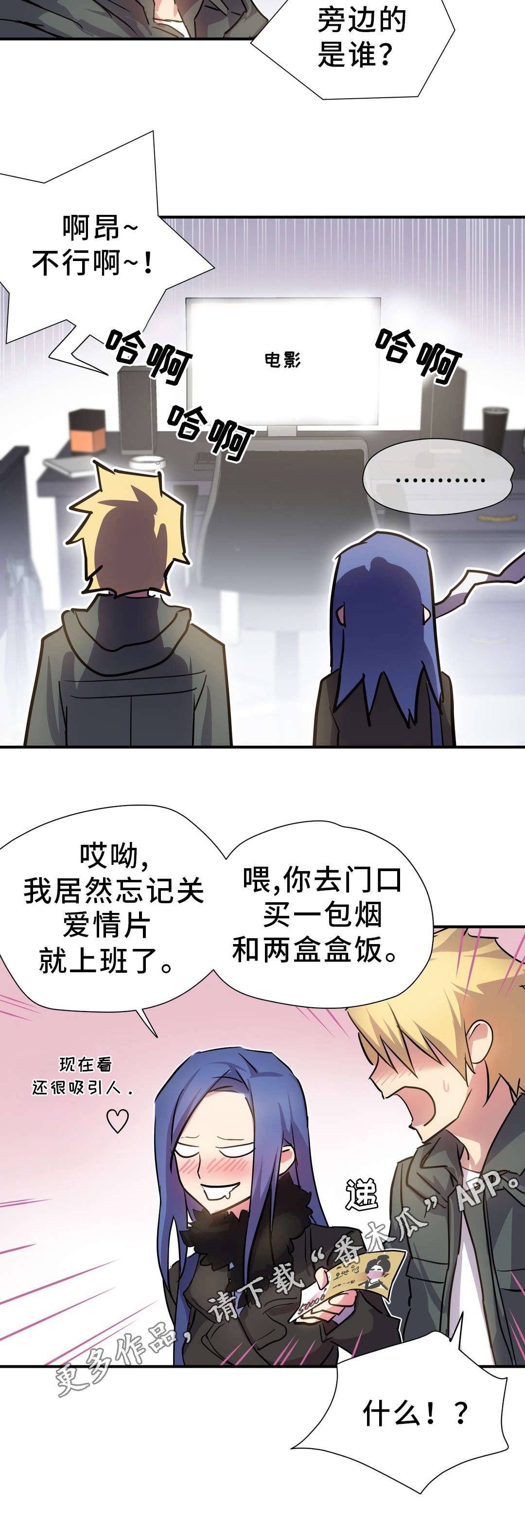 第10章：借宿