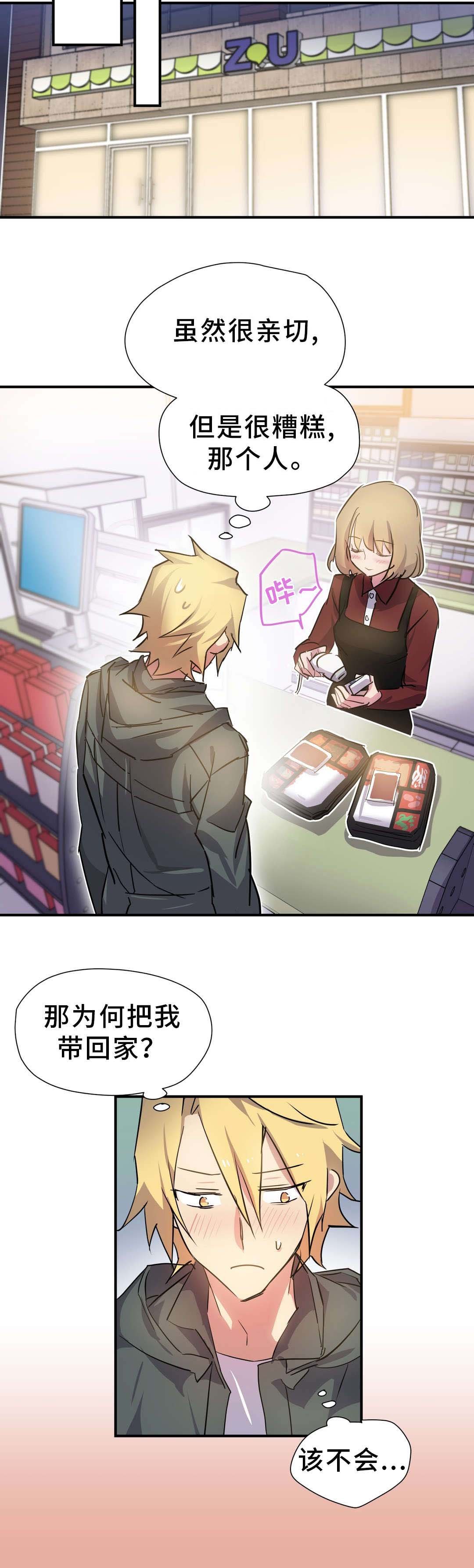 第11章：条件