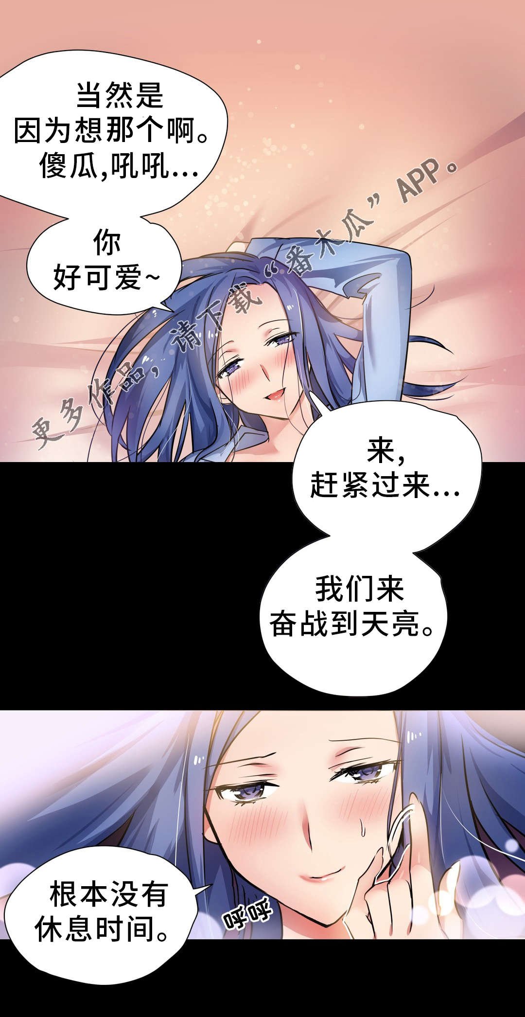 第11章：条件