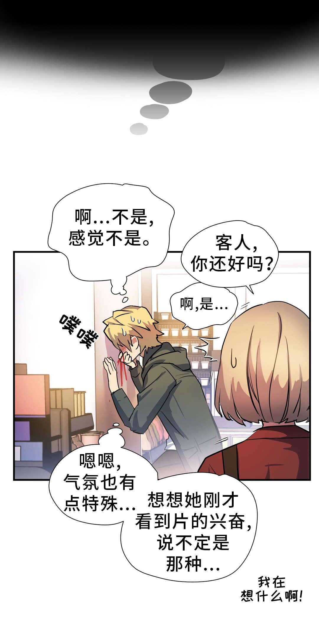 第11章：条件