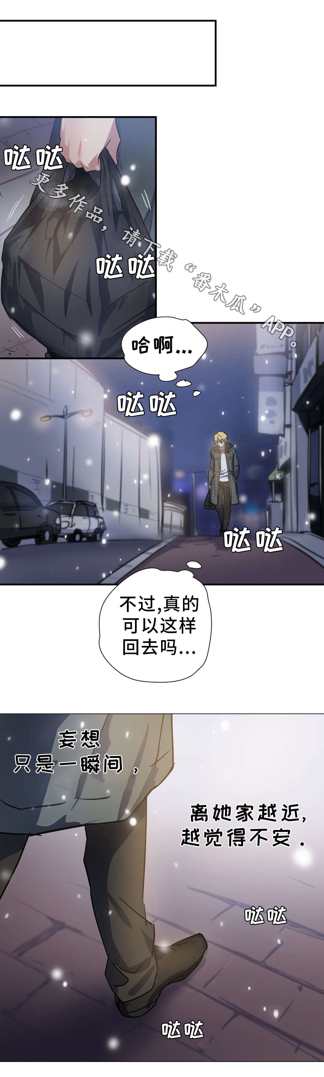 第11章：条件