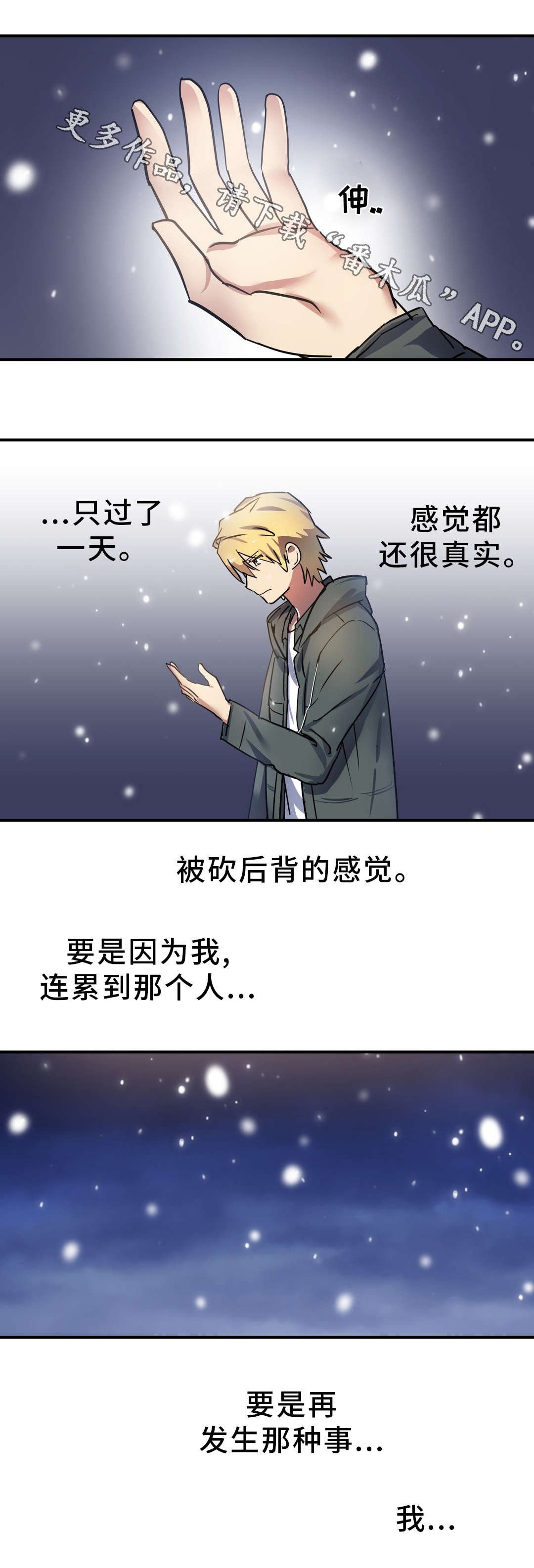 第11章：条件