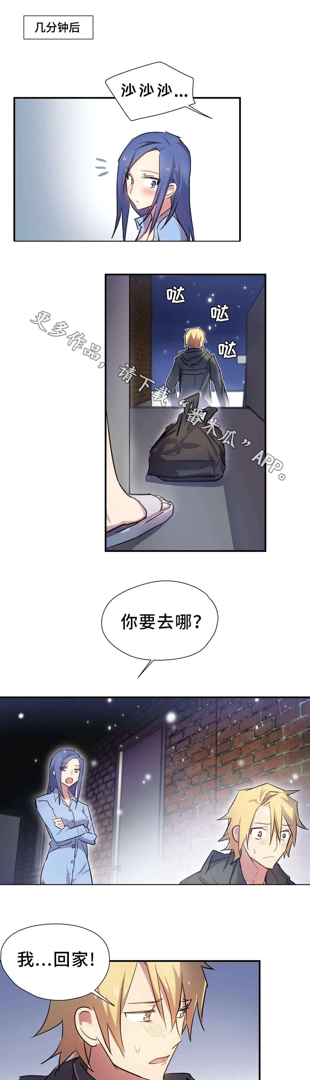 第11章：条件