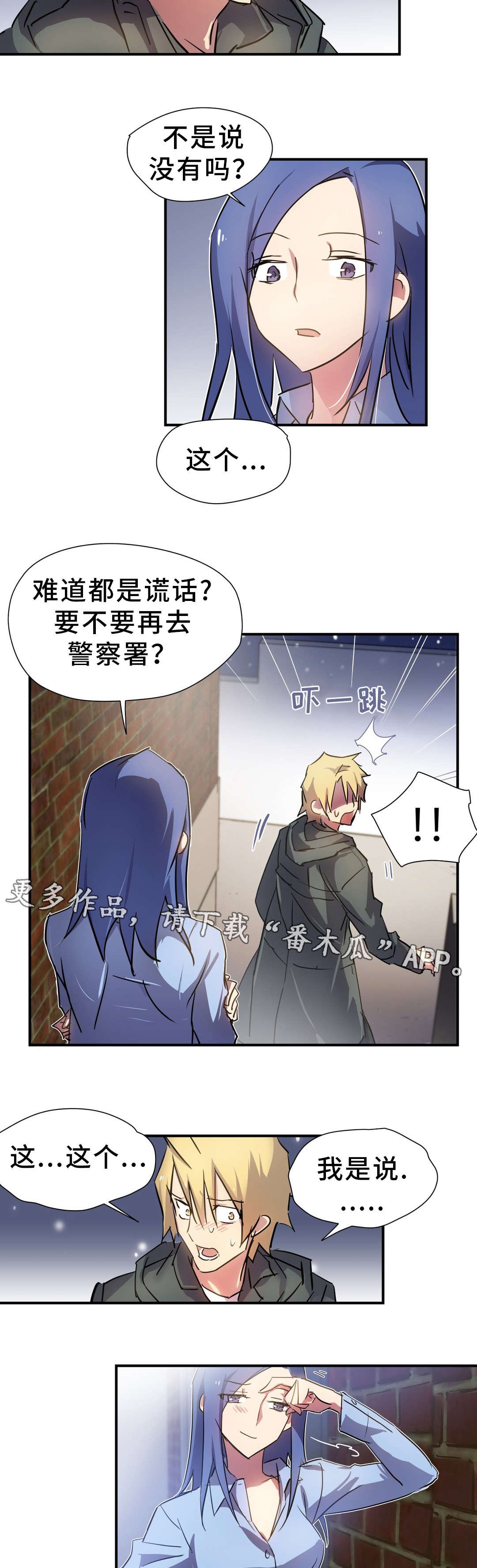 第11章：条件
