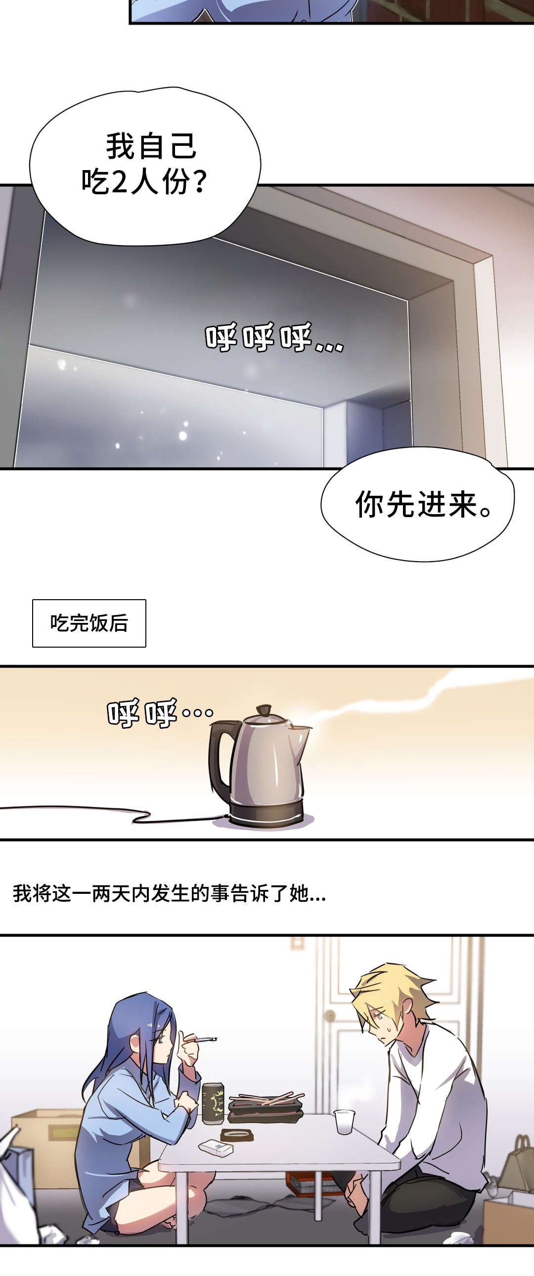 第11章：条件