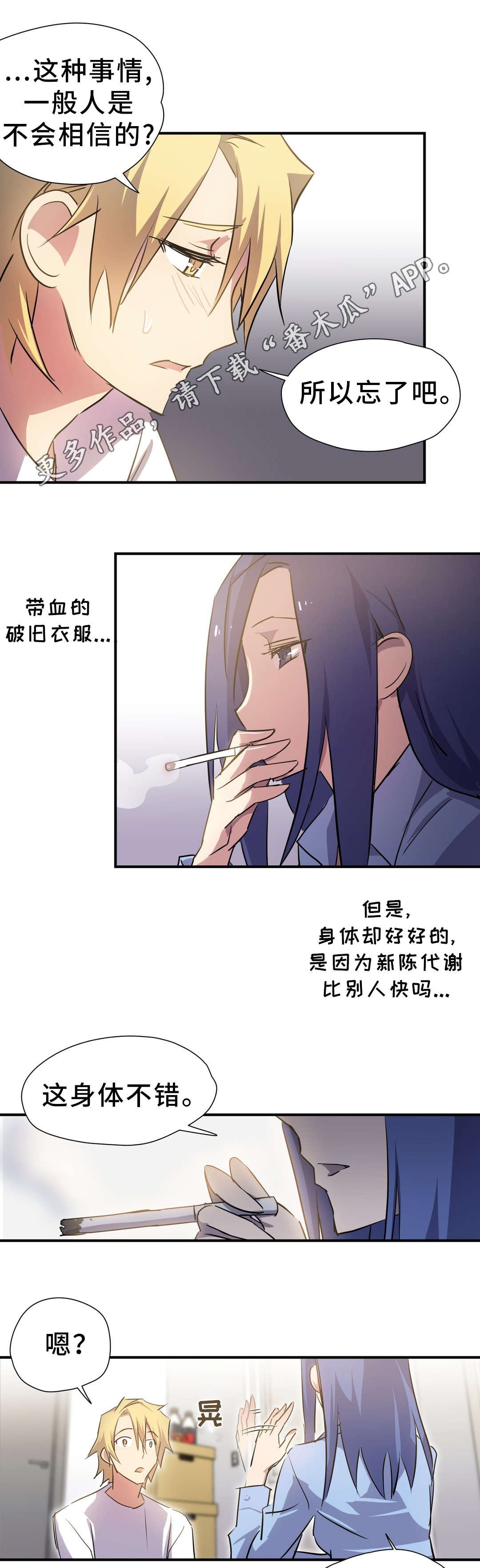 第11章：条件