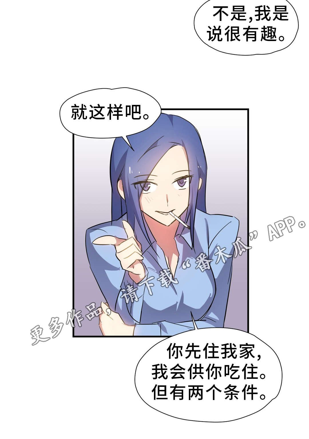 第11章：条件