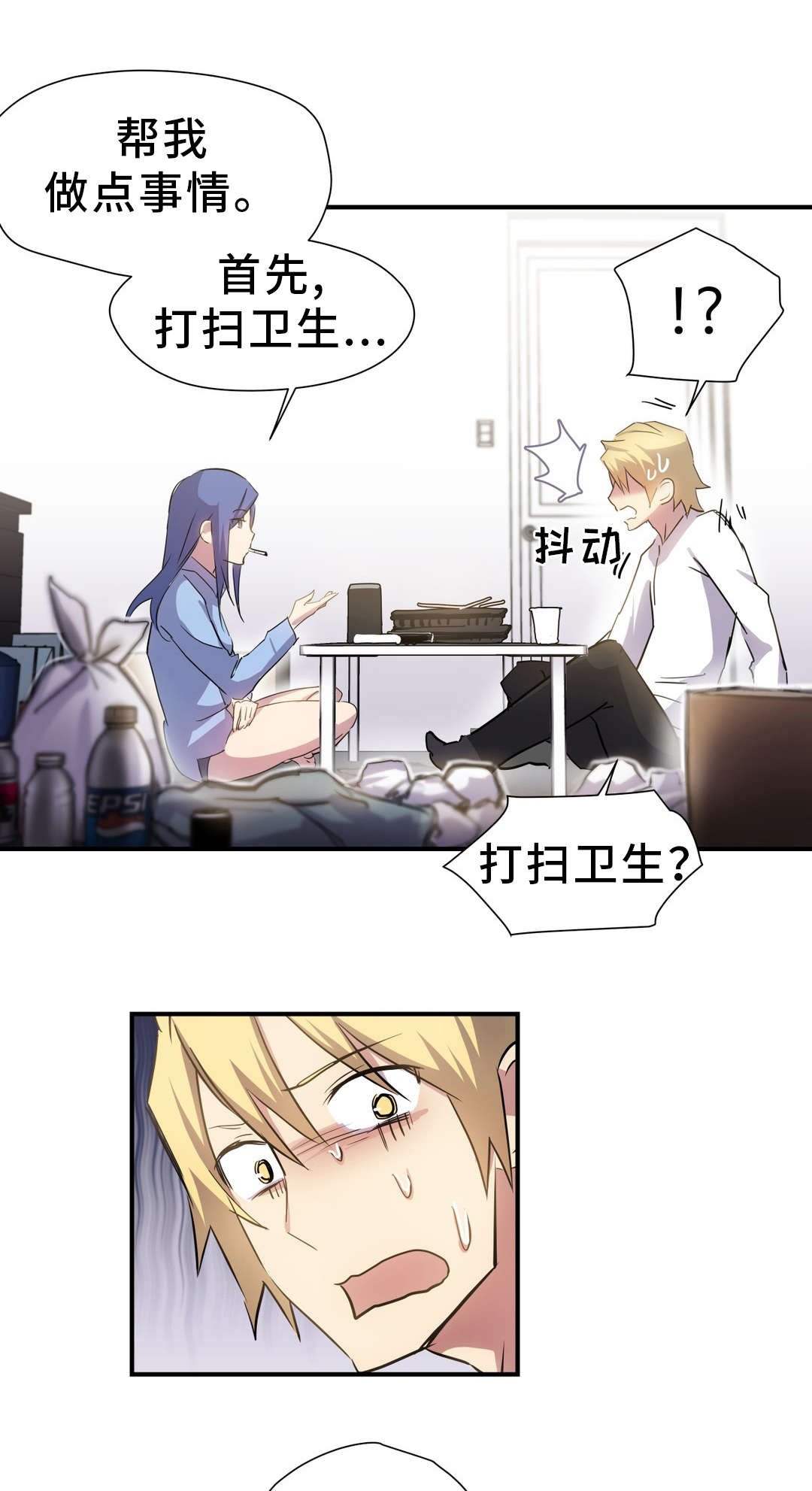 第12章：合作