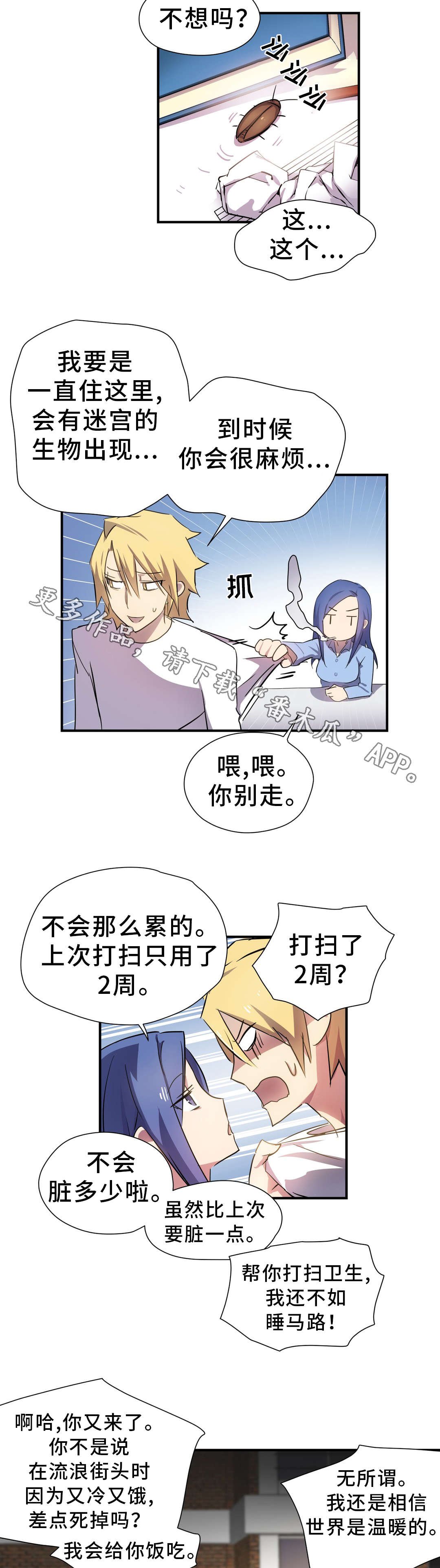 第12章：合作