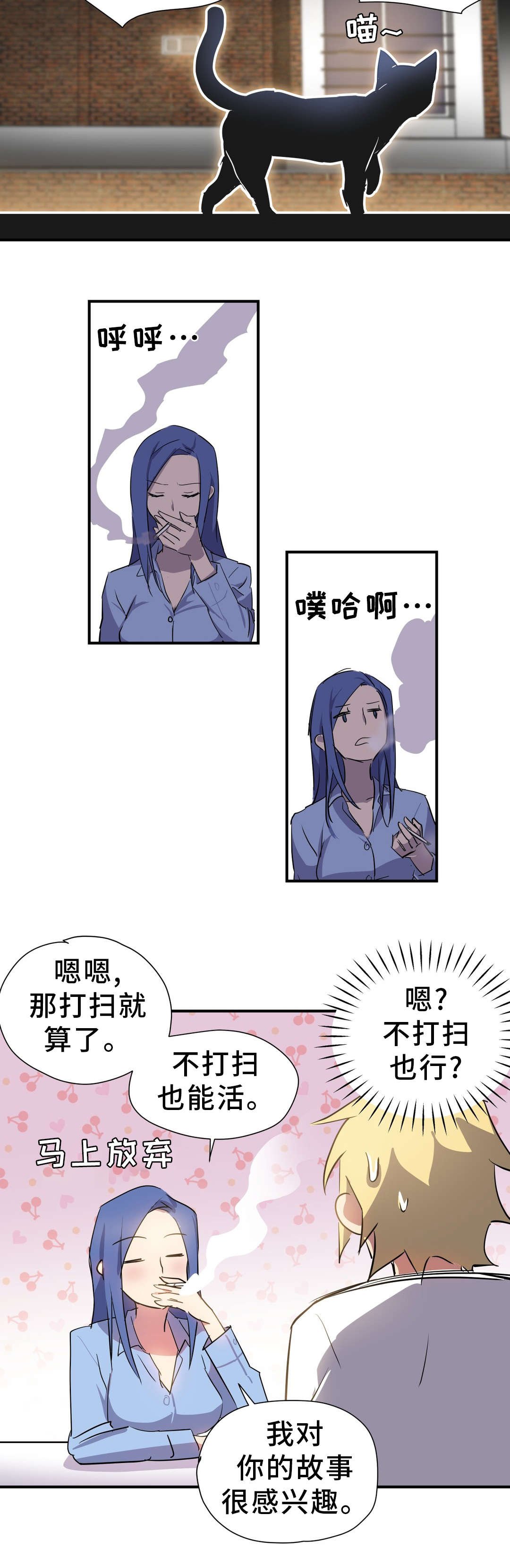 第12章：合作