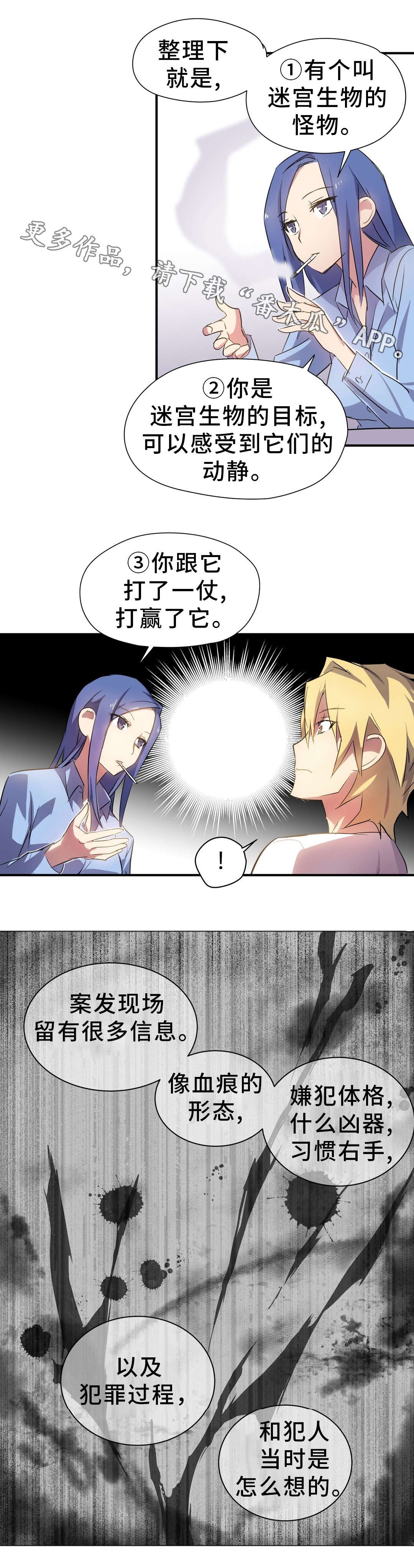 第12章：合作