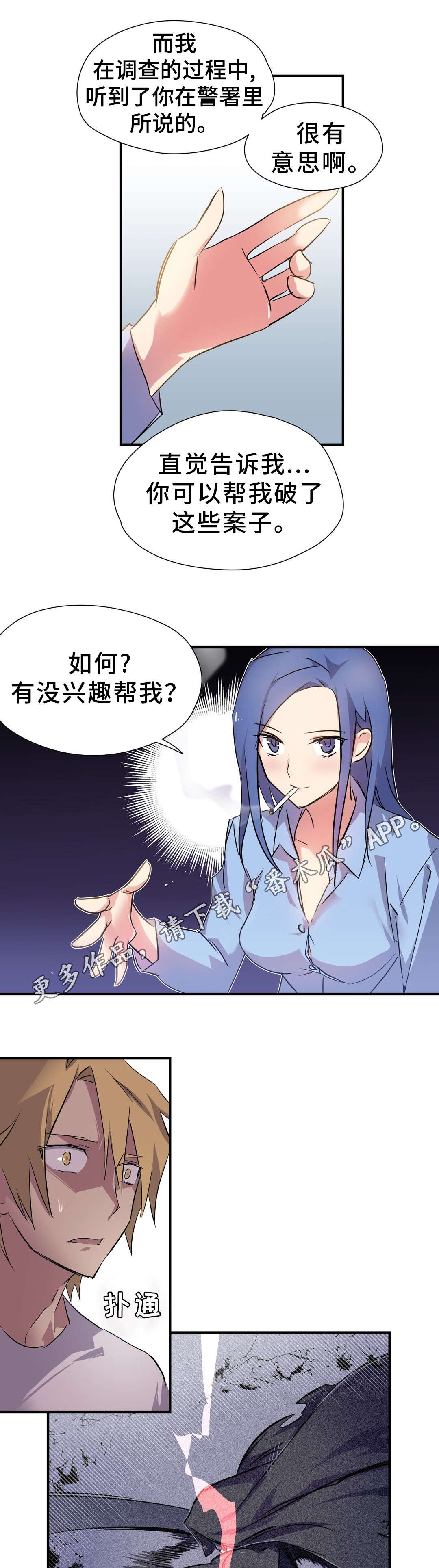 第12章：合作