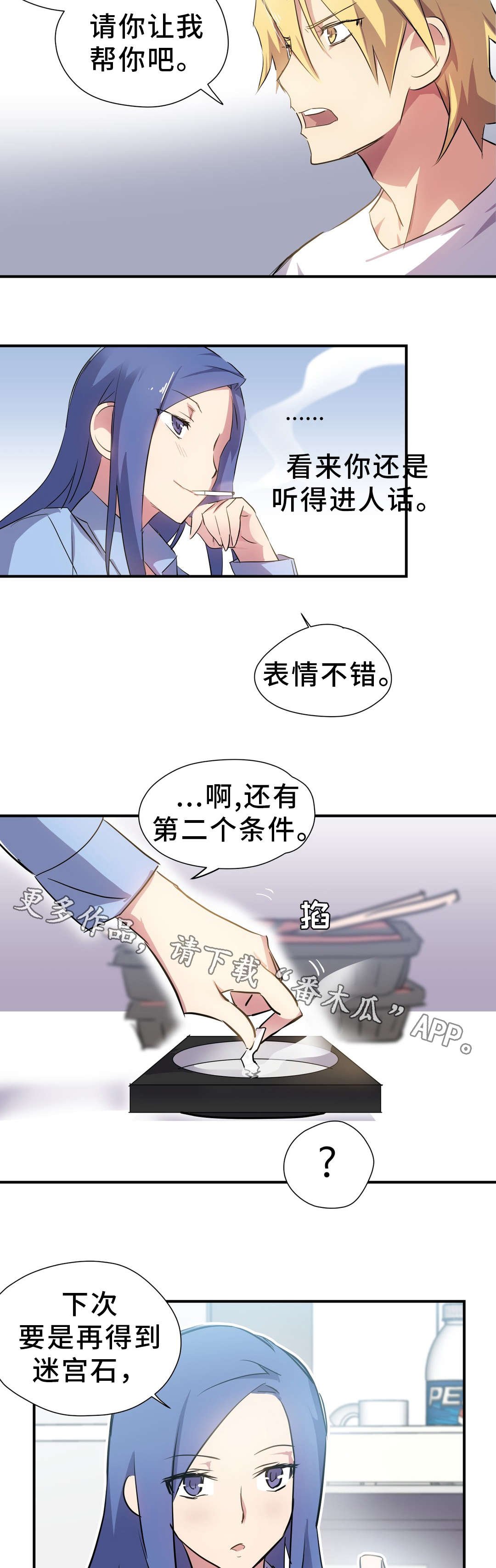 第12章：合作