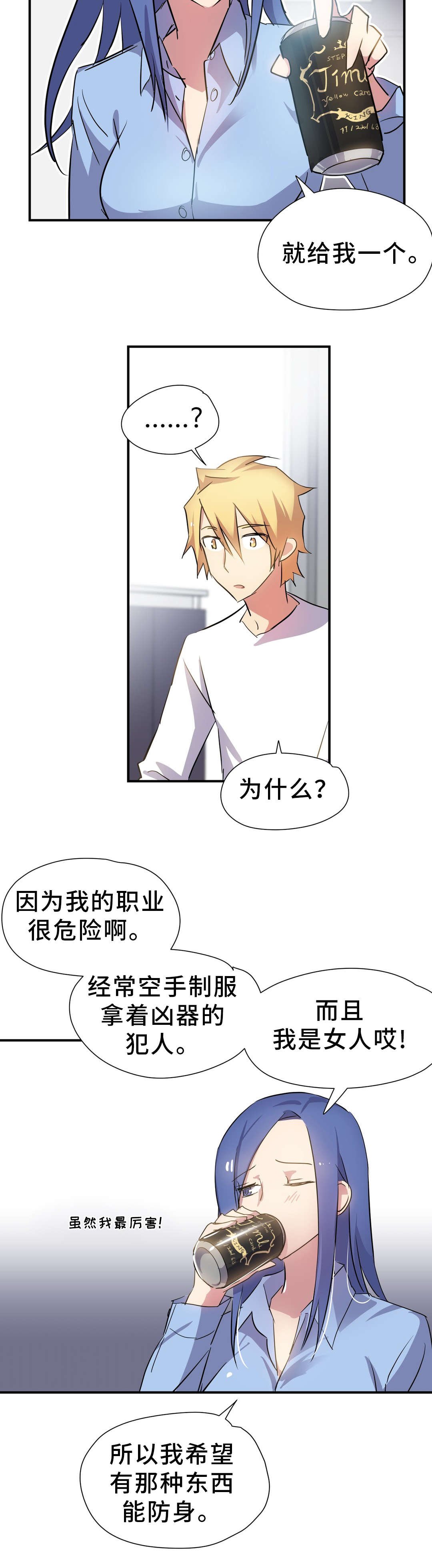 第12章：合作
