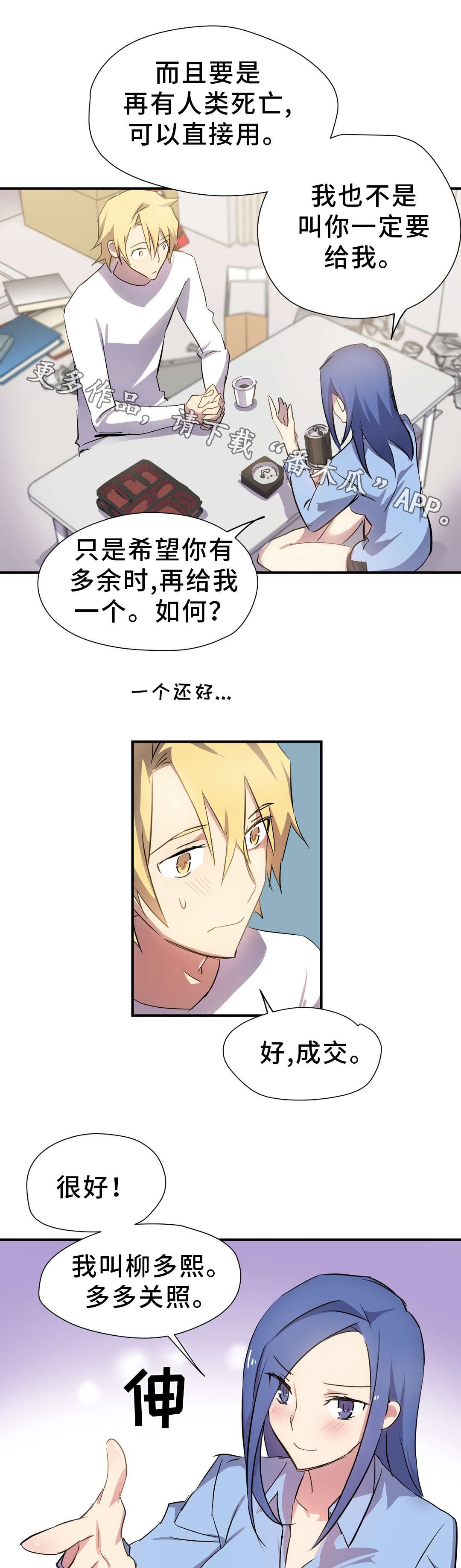 第12章：合作