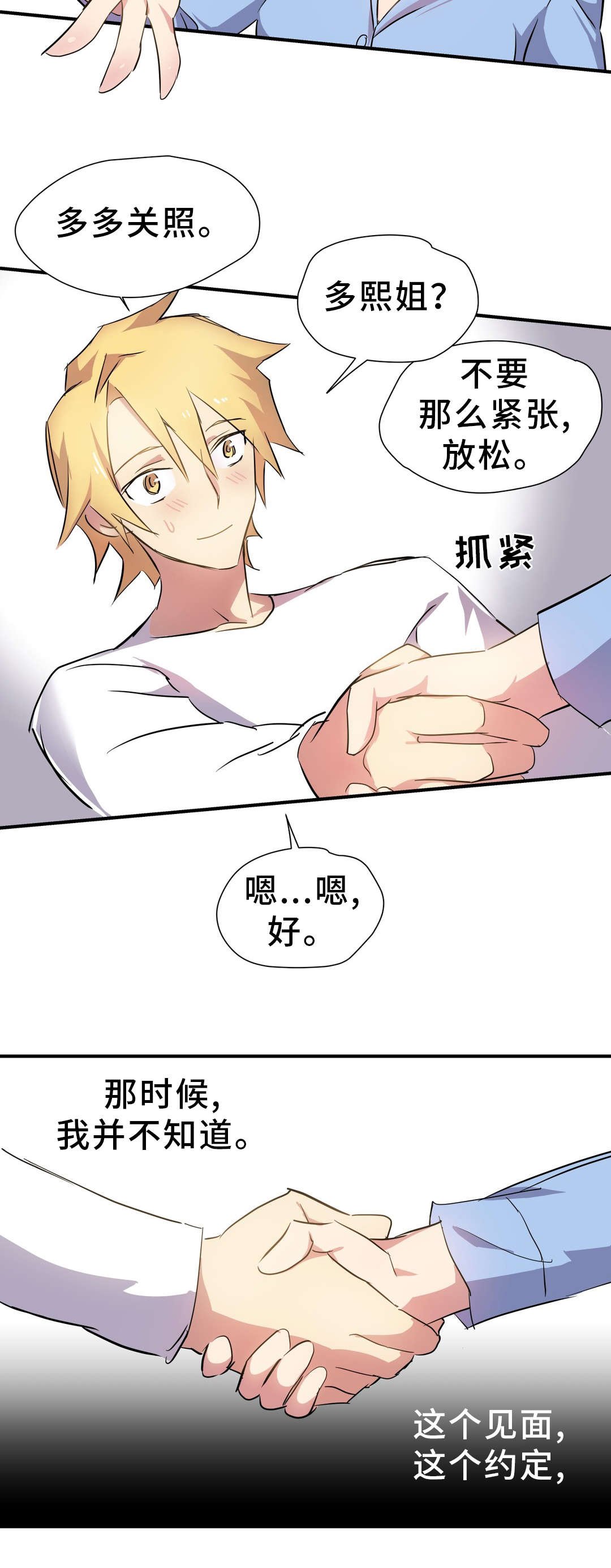 第12章：合作