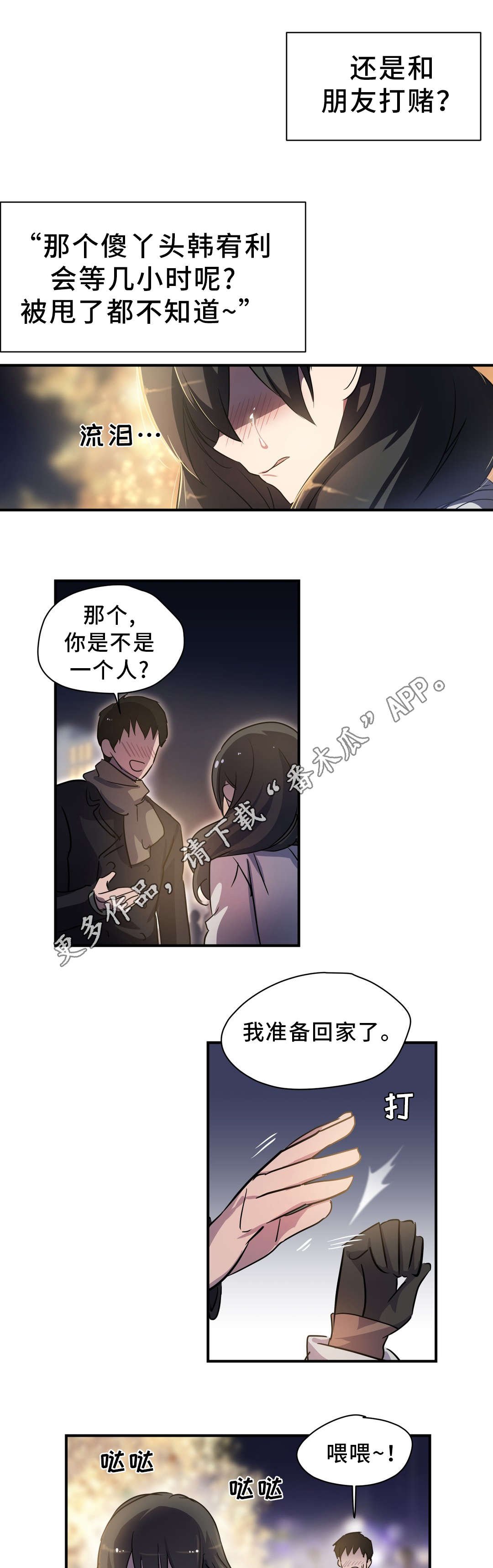 第13章：圣诞节