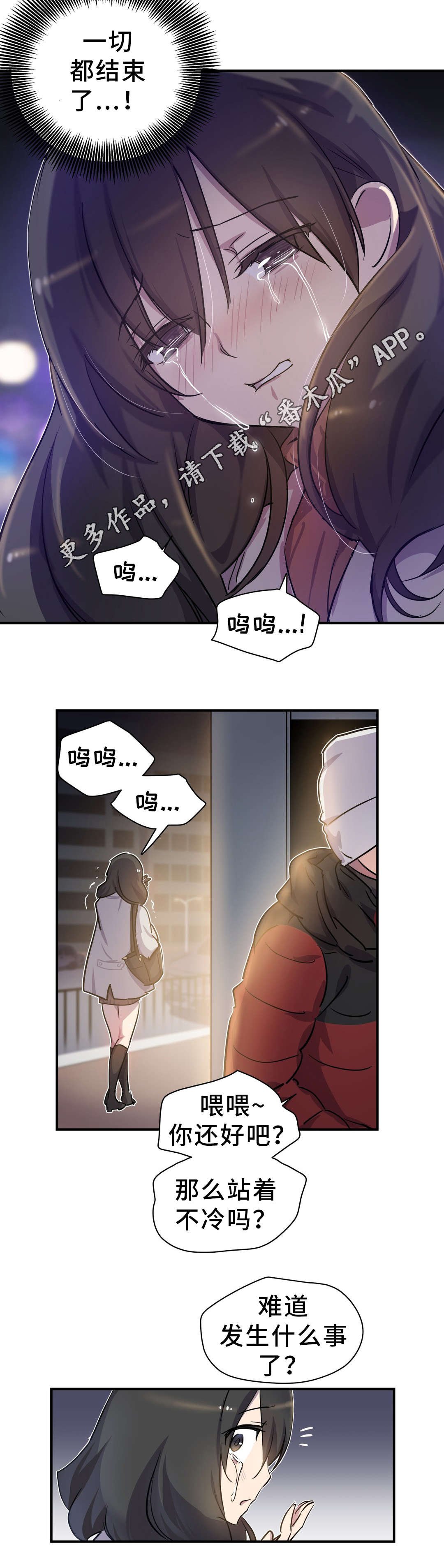 第13章：圣诞节