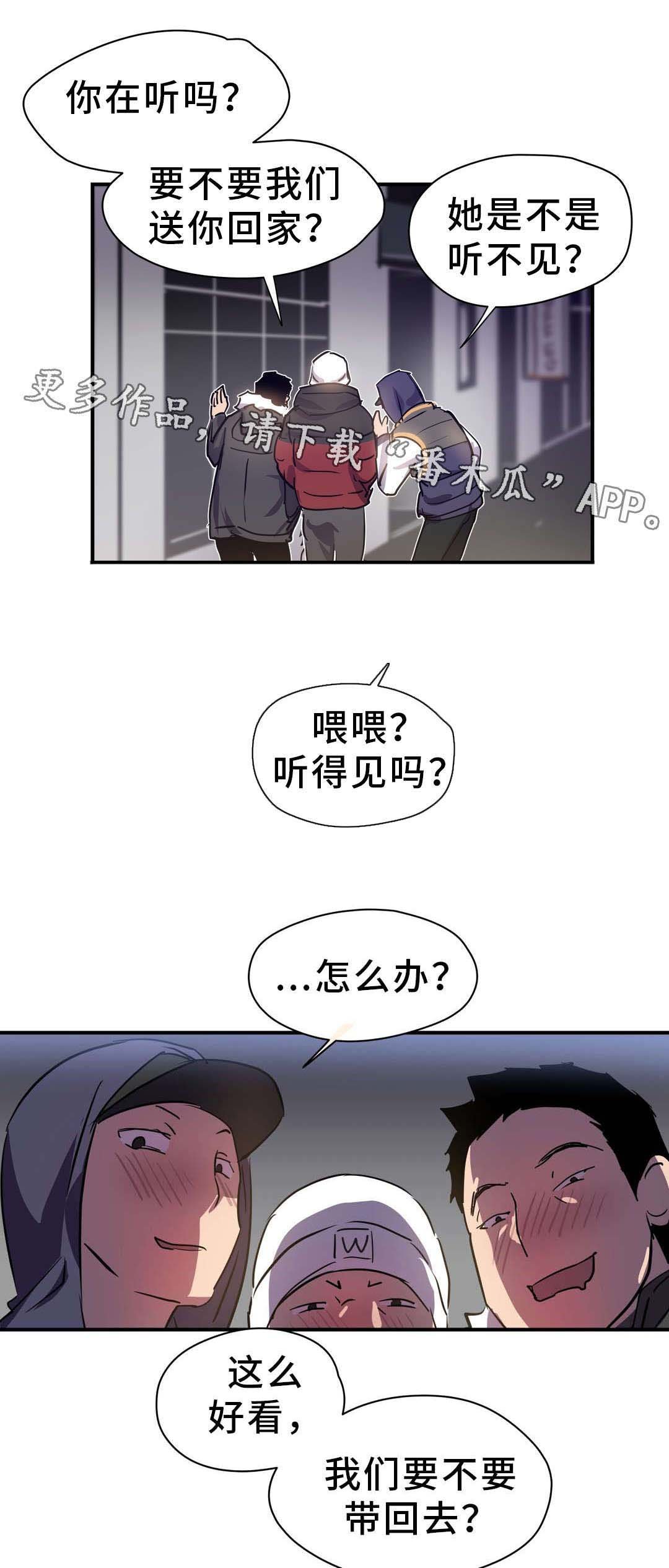 第13章：圣诞节