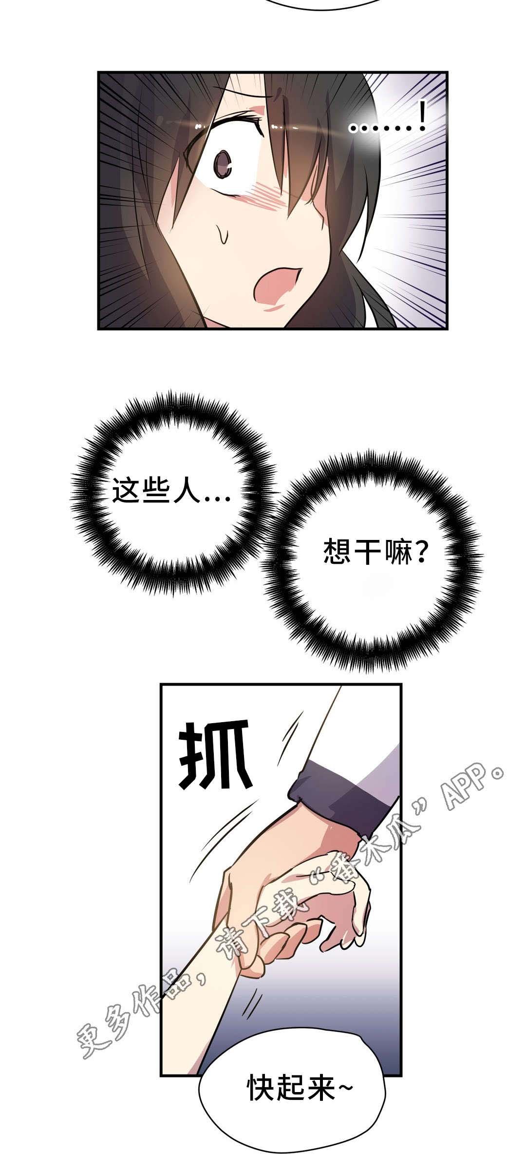 第13章：圣诞节