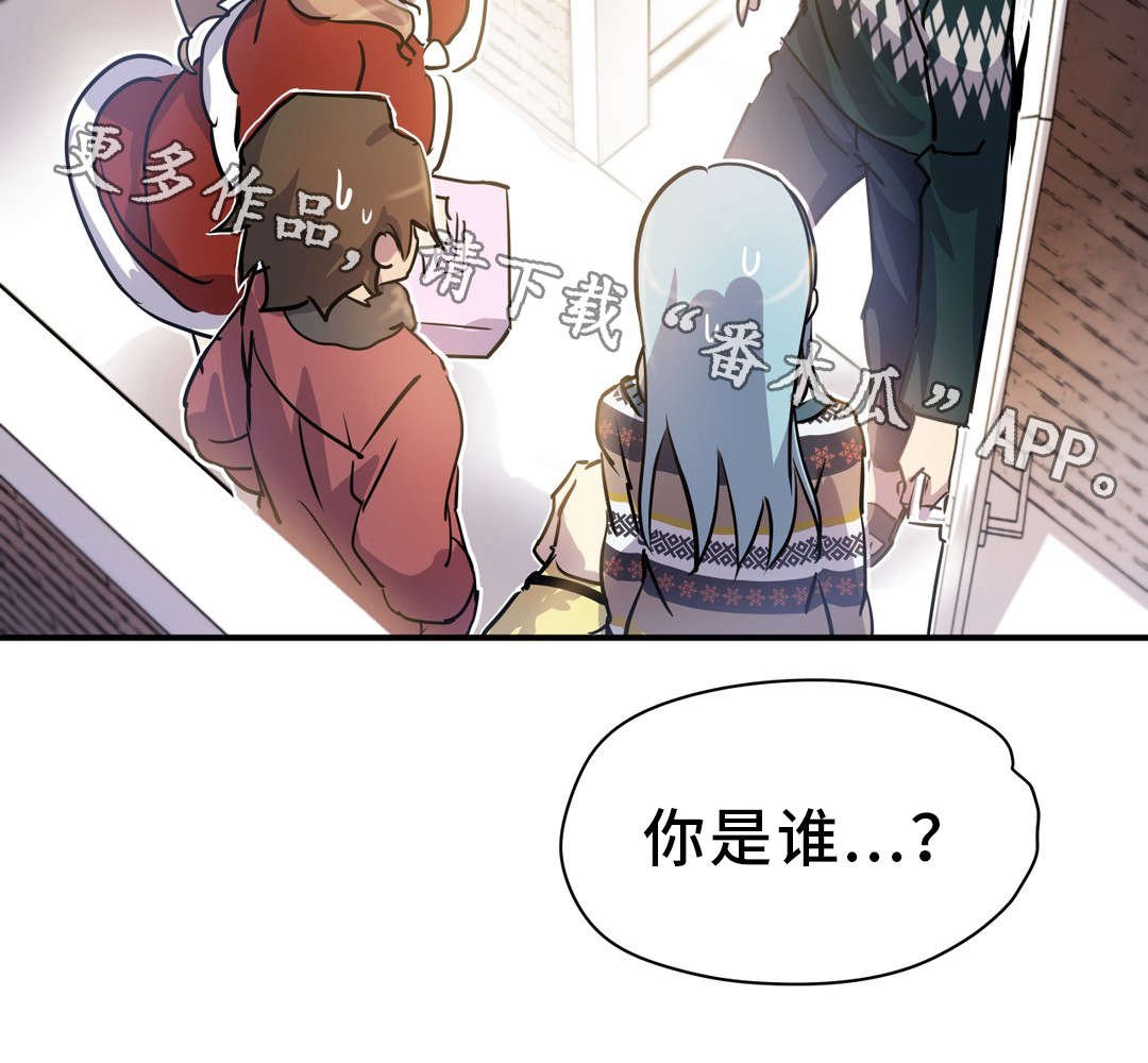 第13章：圣诞节