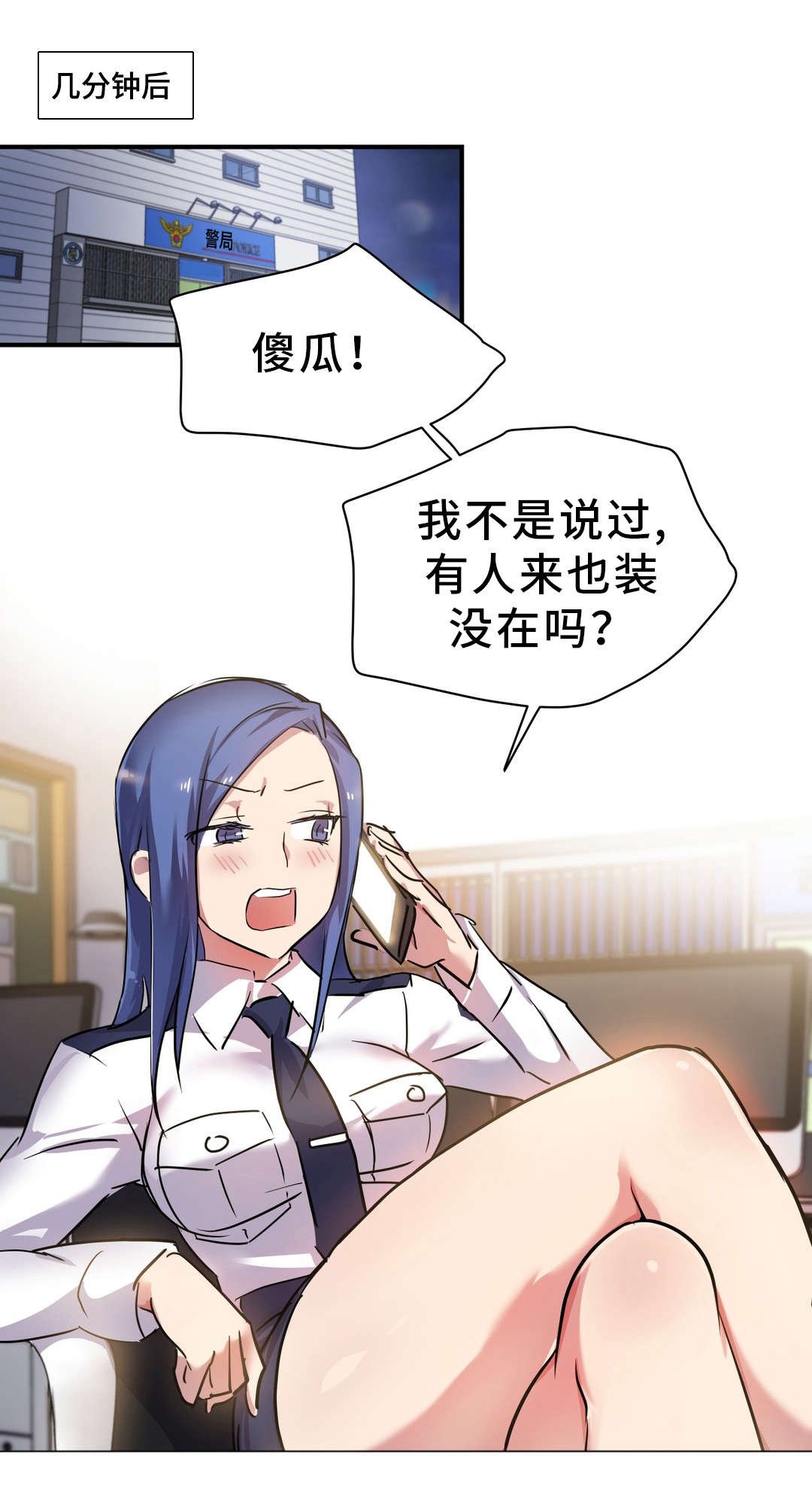 第14章：案件